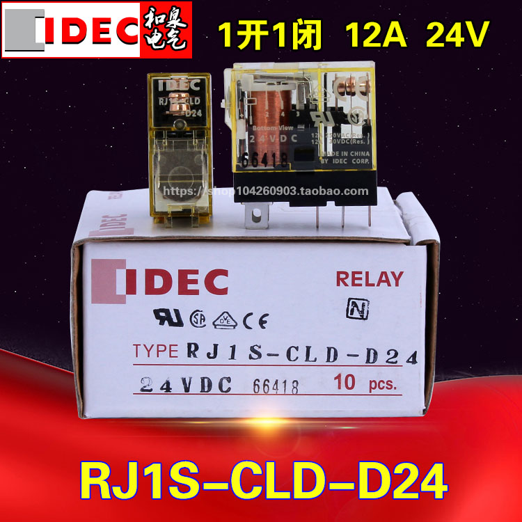 IDEC intermediate relay RJ1S-CLD-D24 diode 12A RJ1S-CLD DC24 5 foot-Taobao