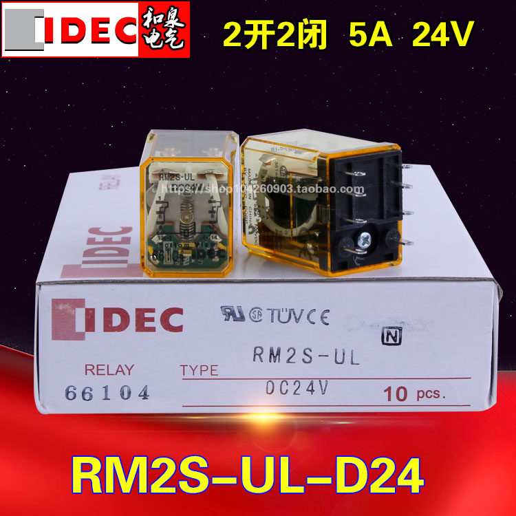 IDEC and Quanmiddle relays RM2S-UL-D24 with light 5A8 feet two open closed RM2S-UL DC24 -Taobao