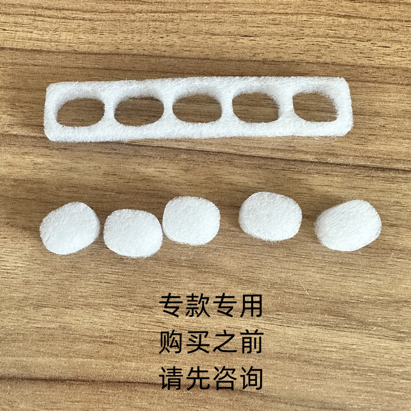 原装呼吸配件机安梦适配鼻罩面罩静音棉过滤棉消音棉过滤棉