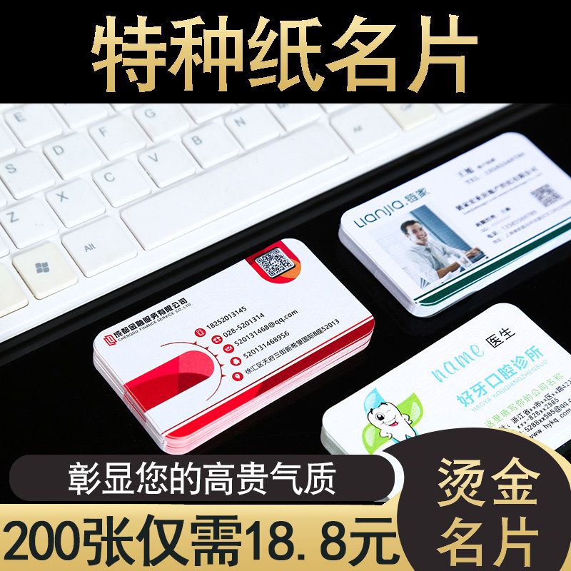 Coated paper art paper laminated business card production card printing high-grade business creative bump hot stamping business card customization