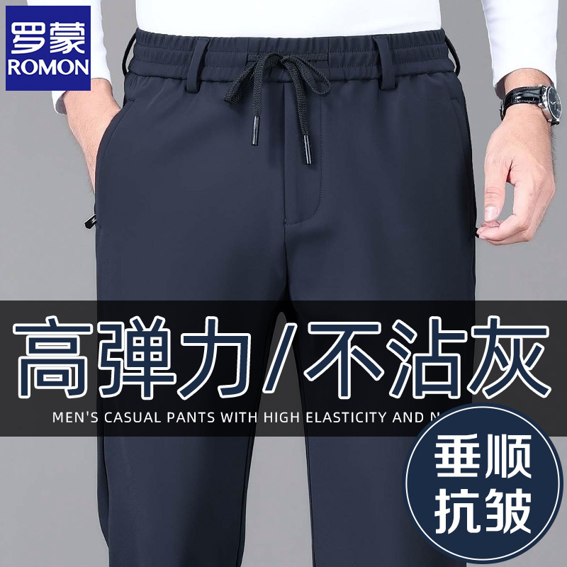 Romon Men's Casual Pants 2026 Spring and Autumn Style Men's Pants Elastic Straight Loose Fit Elastic Waist Sports Long Pants Men's Style