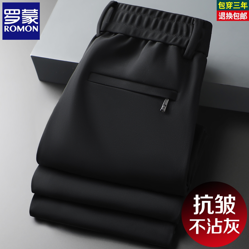 Romon New Men's Casual Pants High Elasticity Elastic Waist Sports Pants 2026 Spring and Autumn Thick Straight Long Trousers for Men