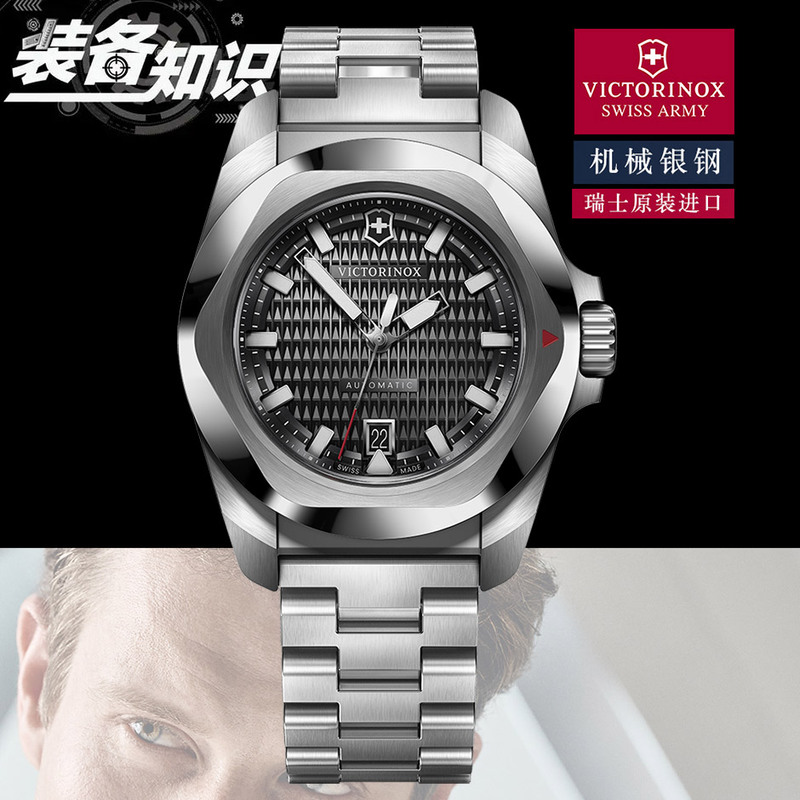 Original Import: Swiss Victorinox Swissarmy Military Watch, Inox Mechanical Automatic Watch, Authorized Dealer Original Import: Swiss Victorinox Swissarmy Military Watch, Inox Mechanical Automatic Watch, Authorized Dealer