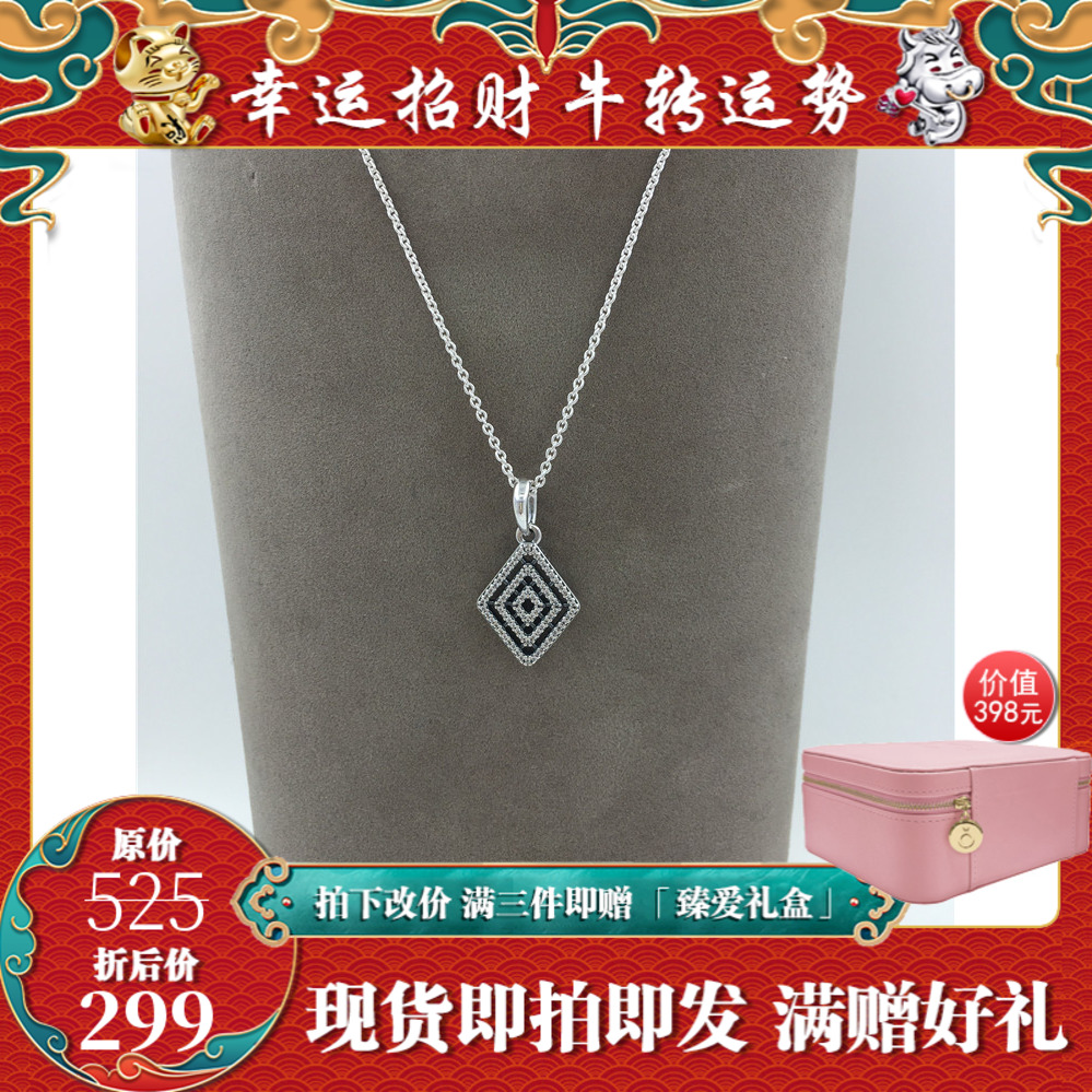 Spot Australia pandora pandora square geometric line necklace 396209CZ-6