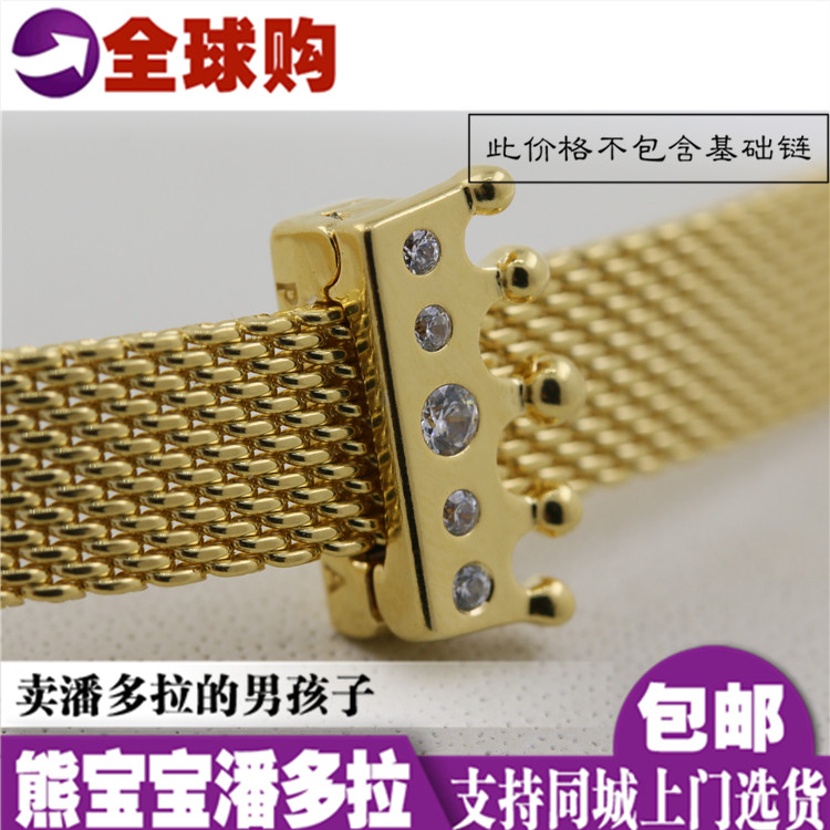 Spot Pandora counter Reflexions Crown Fix clip 767599CZ beaded