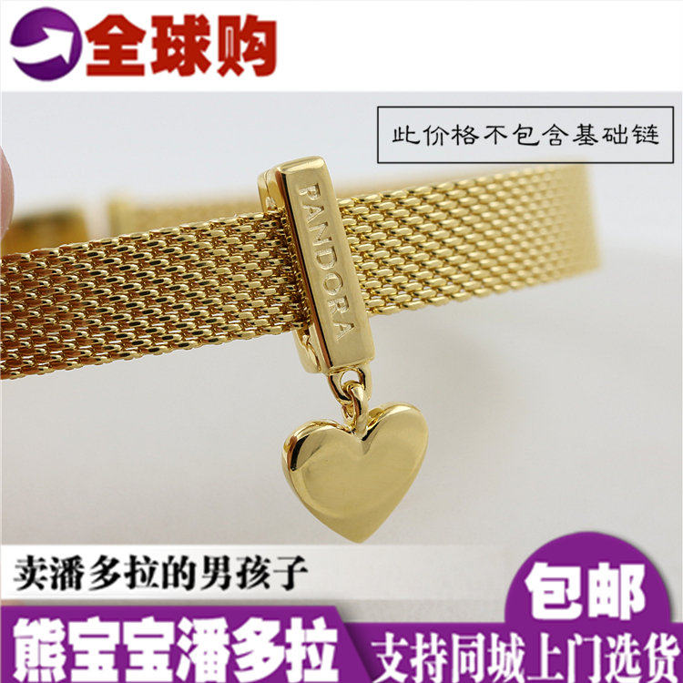 Spot Pandora Pandora counter Reflexions Gold Love Clip 767643 pendant