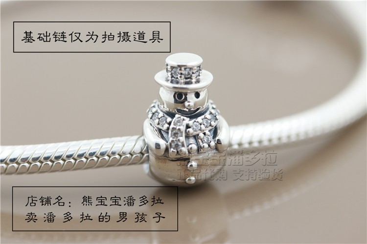 Spot special cabinet Pandora Pandora snowman 925 silver string accessories 792001CZ