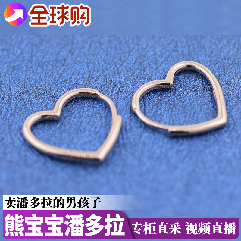 Pandora ear pin female Australia PANDORA rose gold playful love ear pin 288307 earrings