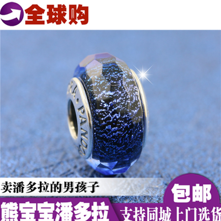 Pandora Pearl PANDORA Official Bracelet female string stars blue-shadowed glazed beads 791646