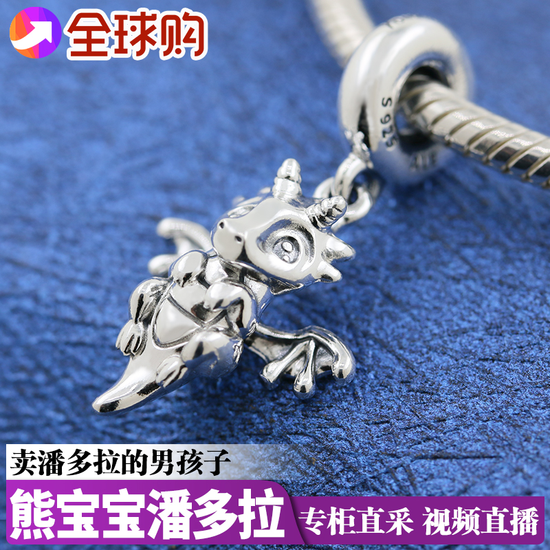 Spot Pandora beaded hand female magic dragon 925 silver charm 798337C00 necklace pendant female