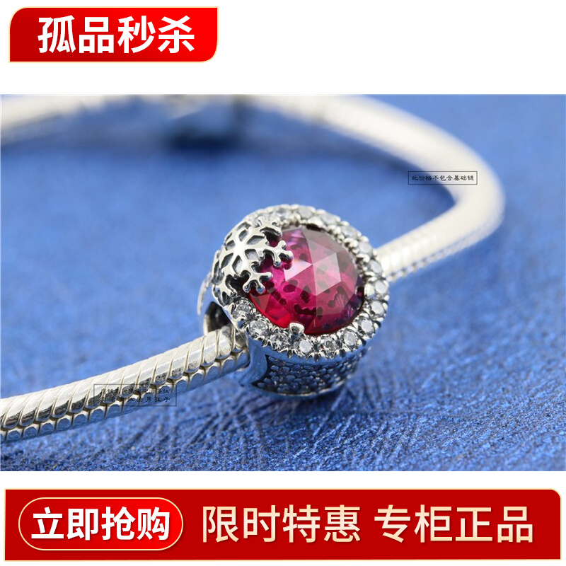 Pandora Pandora Counter 18 Winter New Red Snowflake Cat's Eye Beads 797555NCC