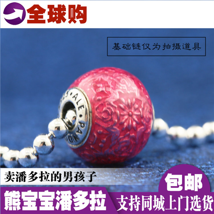 Spot Pandora Pandora Special cabinet ESSENCE Free red string beads 796083EN117