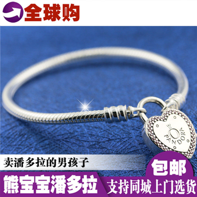 Spot Bear Treasure Pandora Pandora Promise Oath Chain Buckle Foundation Bracelet 596586FPC