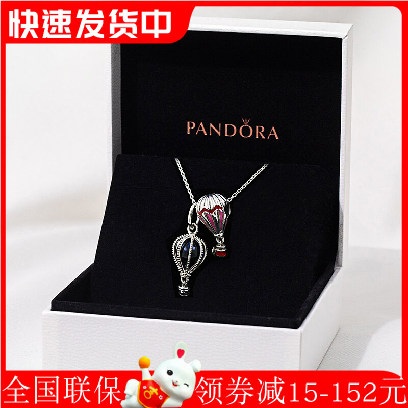 Pandora Pandora Dream Balloon ZT0344 Necklace Set Couple Commemorative Romance Send Girlfriend Gift