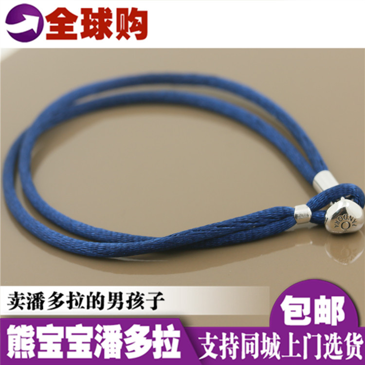 Spot Bear Baby Pandora Pandora Special Cabinet Hide Cyan Bracelet 590749CDB