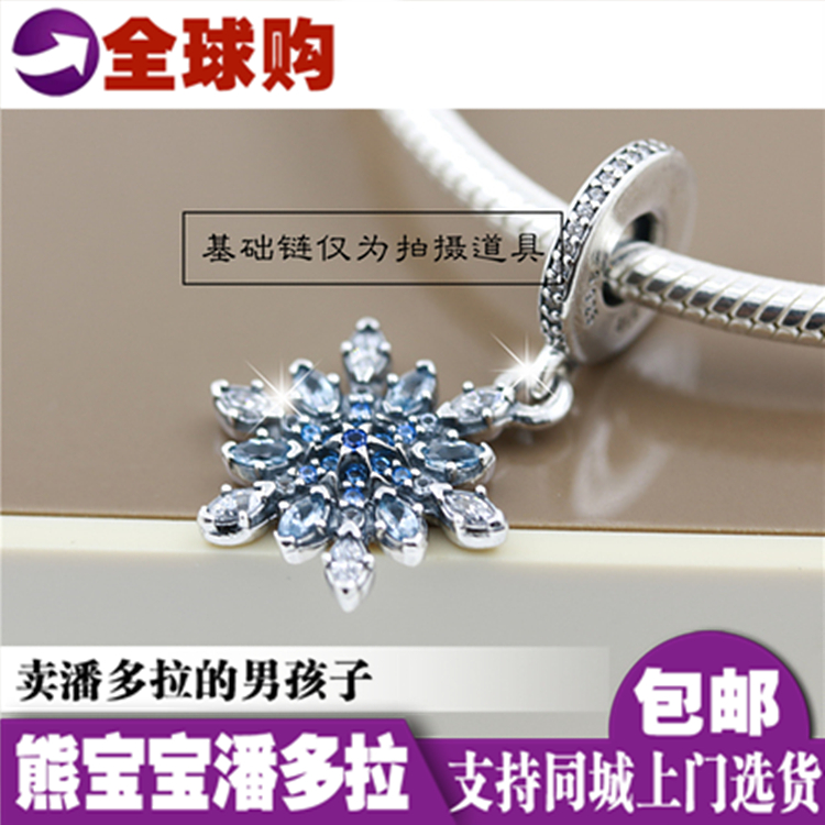 Pandora Pandora official website Crystal Snowflake Pendant 791761NBLMX Charm 925 Silver Valentine's Day Gift
