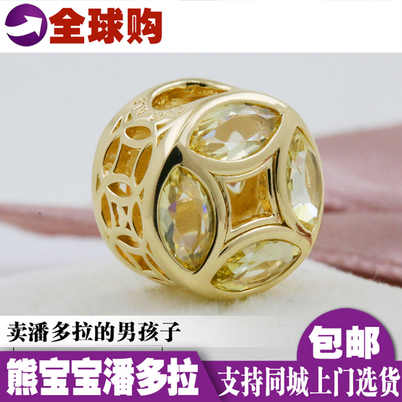 Pandora Shine into the 767821CSY New Year Coin