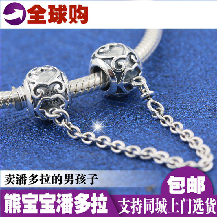 Spot PANDORA PANDORA hand 2019 new retro magic love safety chain 797036