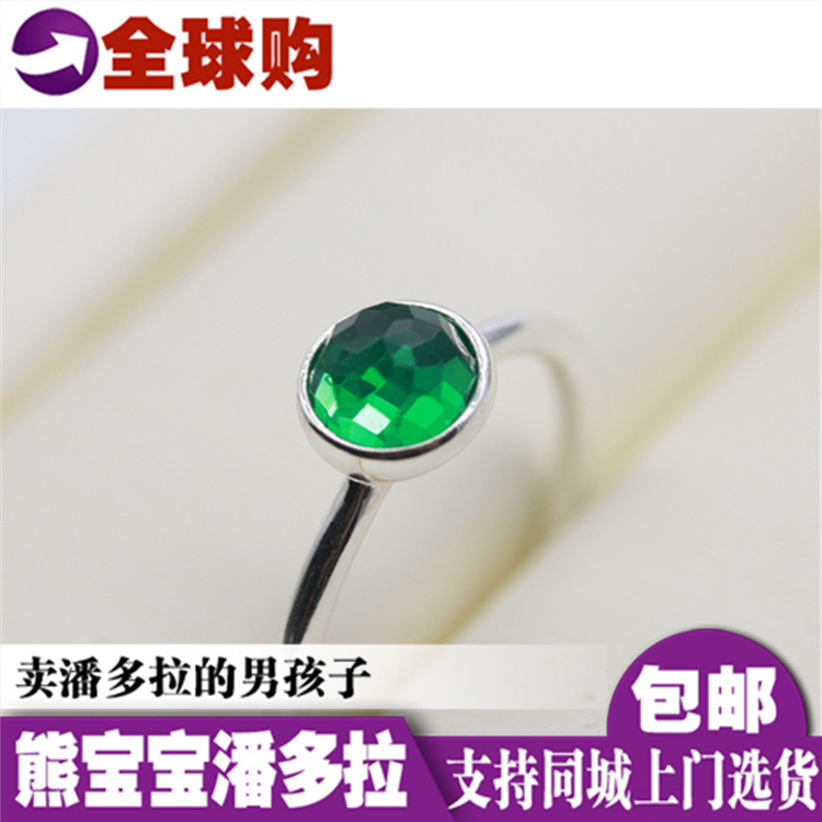 Spot Pandora Special Cabinet Green Jade Medullary Facet Gem Birthday Ring May 191012NRG