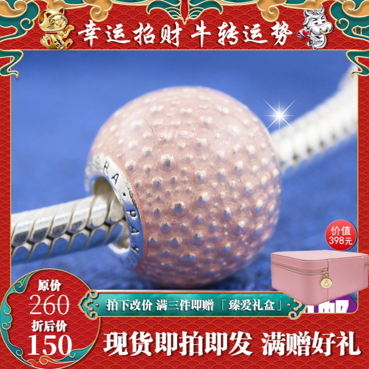 Spot PANDORA PANDORA counter new spring pink magic enamel beads 797091EN160