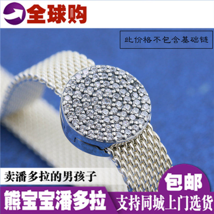 Spot Pandora Pandora Reflexions dazzling 925 silver fixed clip beads 797583CZ