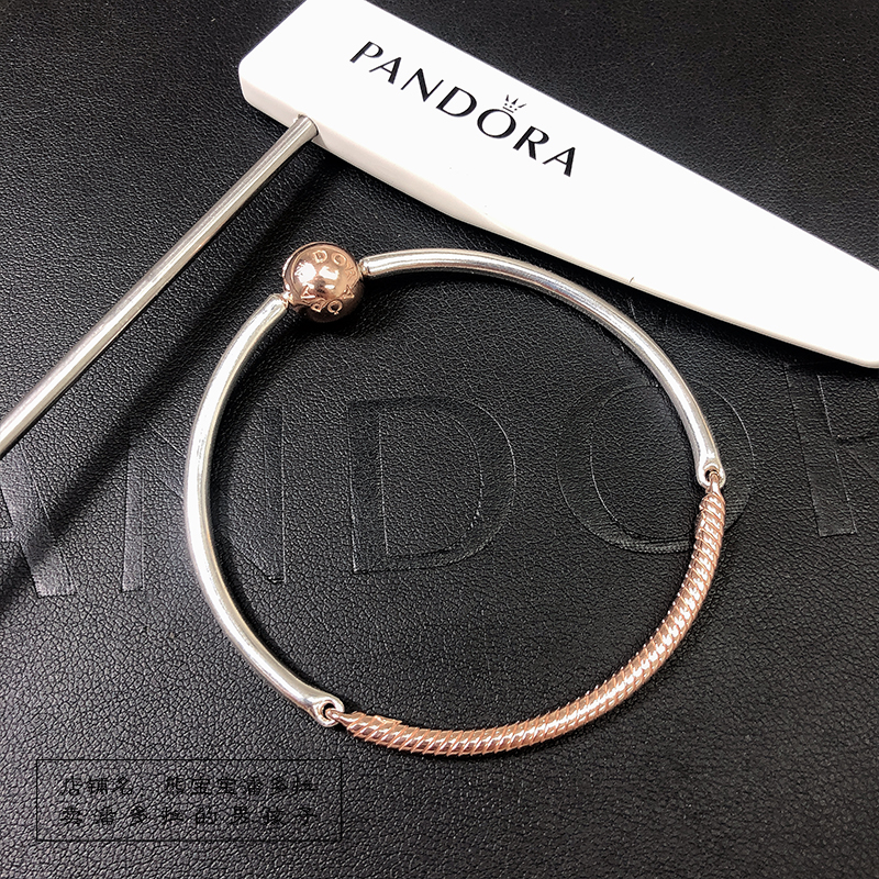 Pandora pandora australia counter flagship rose gold base bracelet bracelet fashion 588143