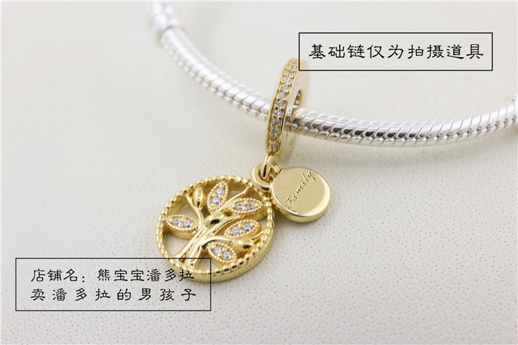 Spot Pandora PANDOAR Shine family pass on not to fine family tree hangings 761728CZ