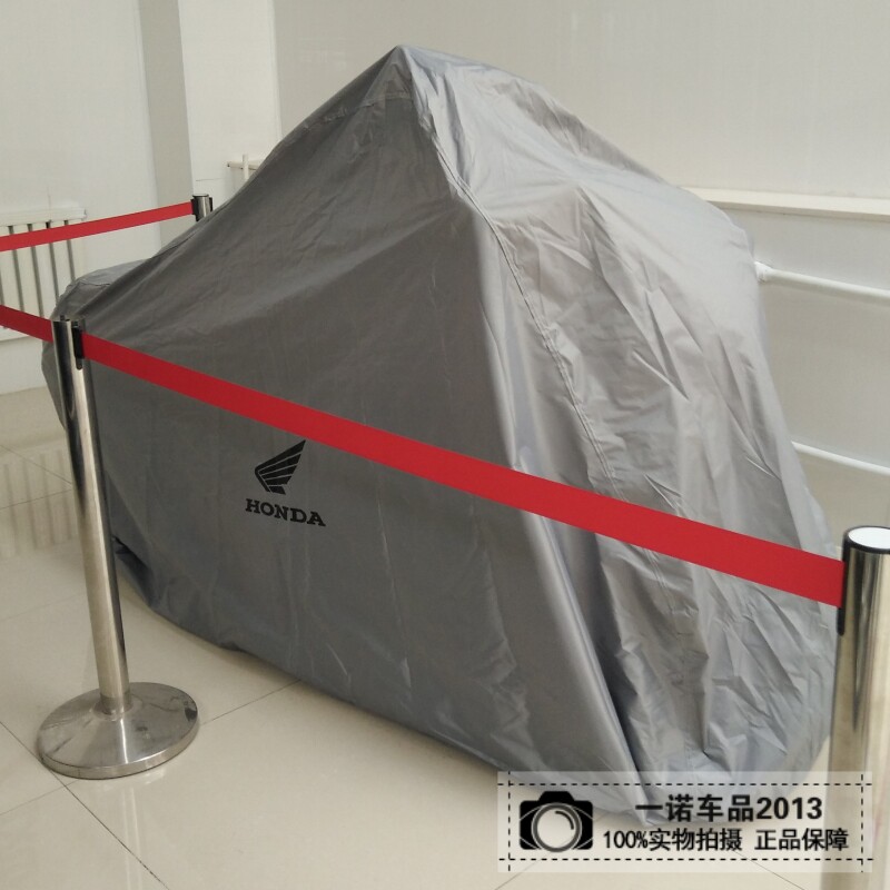 Honda MSX125 Little Monkey Car Cover CTX ST130CBF190R CBR300R Battle Spirit 150 F5 Car Cover
