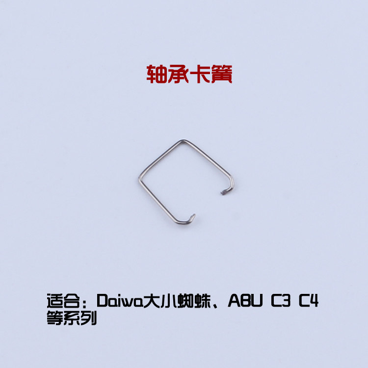 Imported water droplet wheel 7 to 10 MM bearing ring carbon ring C - type buckle wheel accessories quad pentagonal