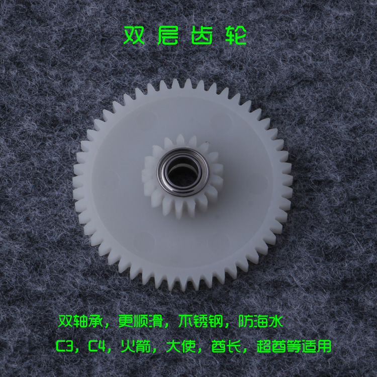 Imported Stainless Steel Double-Bearing Abu Reel Double-Layer Gear Rocket C4 Drum Reel Lei Qiang Reel Fishing Reel Modification Parts