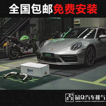 RES MIX Mach5 CGW JBOM head section remote control valve exhaust tail mouth carbon fiber tail throat