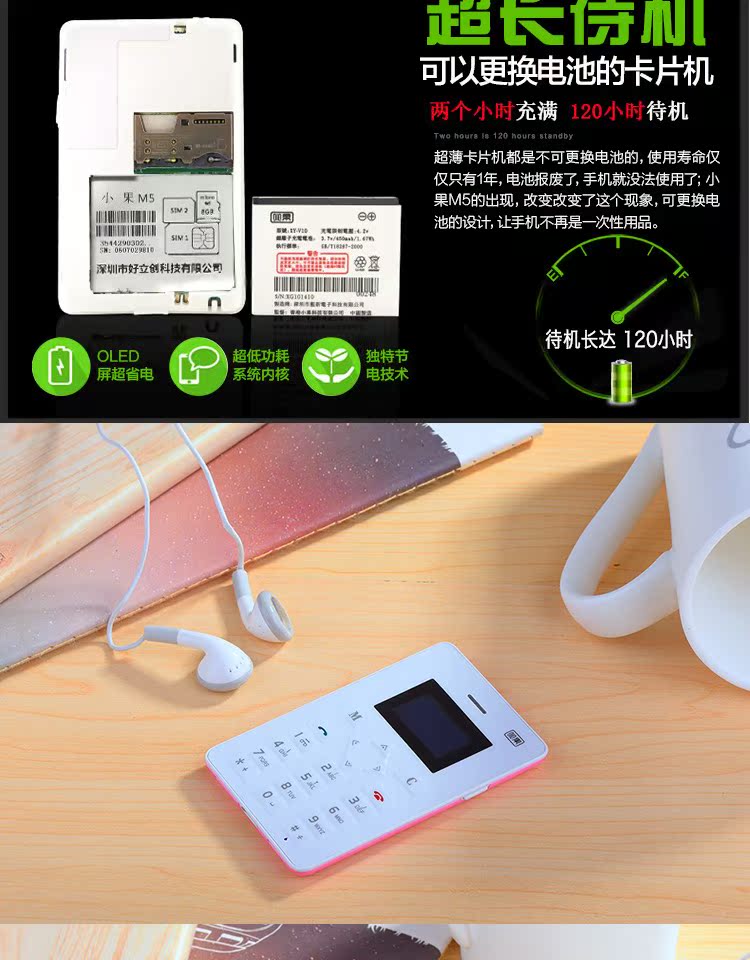 Đáng yêu sinh con đèn pin chờ một trái nhỏ tùng thẻ M5 Dual SIM điện thoại di động điện thoại nhỏ dài - Điện thoại di động điện thoại lenovo