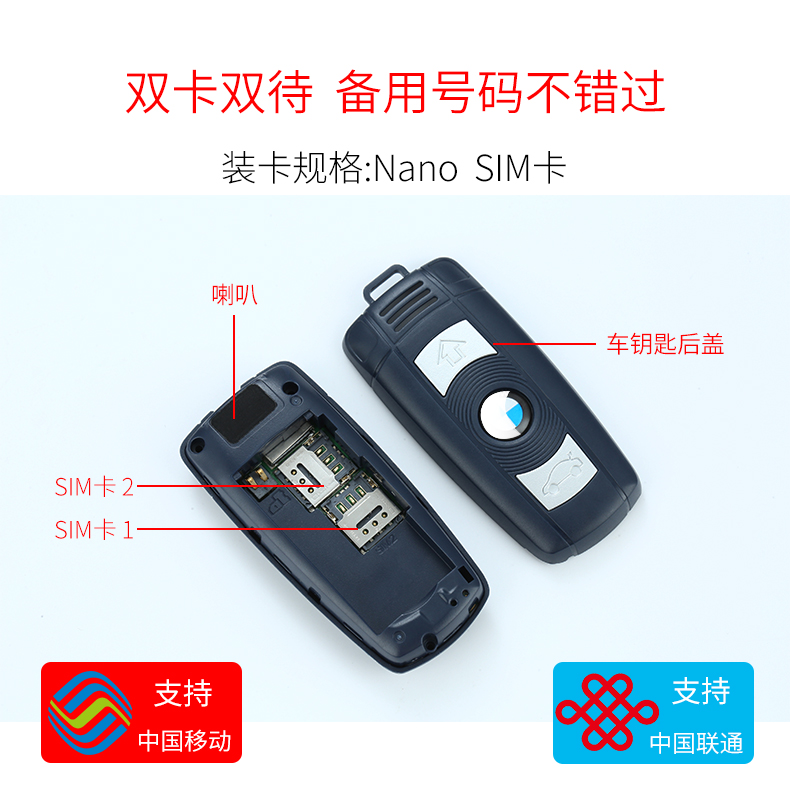 Taiml / Murray là X6 thẳng MINI siêu nhỏ điện thoại di động Trẻ em ma thuật âm thanh thẻ kép kép chìa khóa xe dự phòng - Điện thoại di động nokia 6700 gold