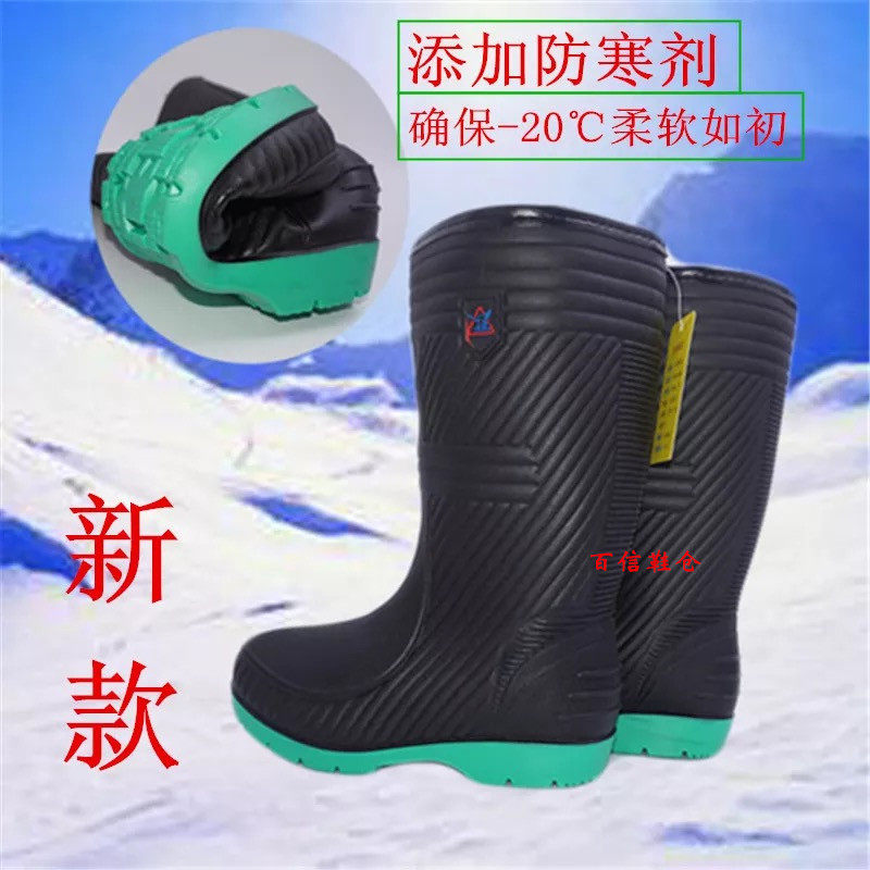 Chaussures - bottes caoutchouc homme pour hiver - semelle tendon - Ref 963898 Image 15