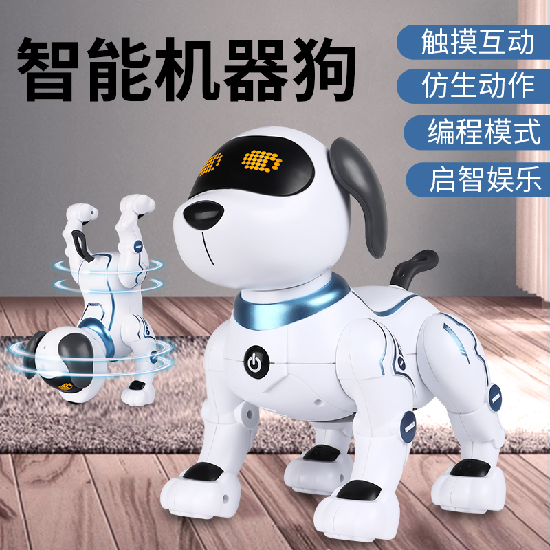 Smart machine dog remote control walking robot electric programming stunt puppies will call a child male girl to play-Taobao