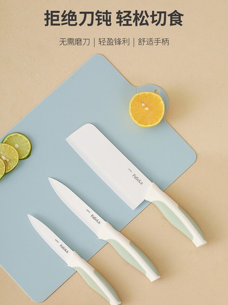 Japan FaSoLa advanced ceramic knives not rustic home kitchen multifunction Porcelain Water Fruit Knife Dorm Room With Knife