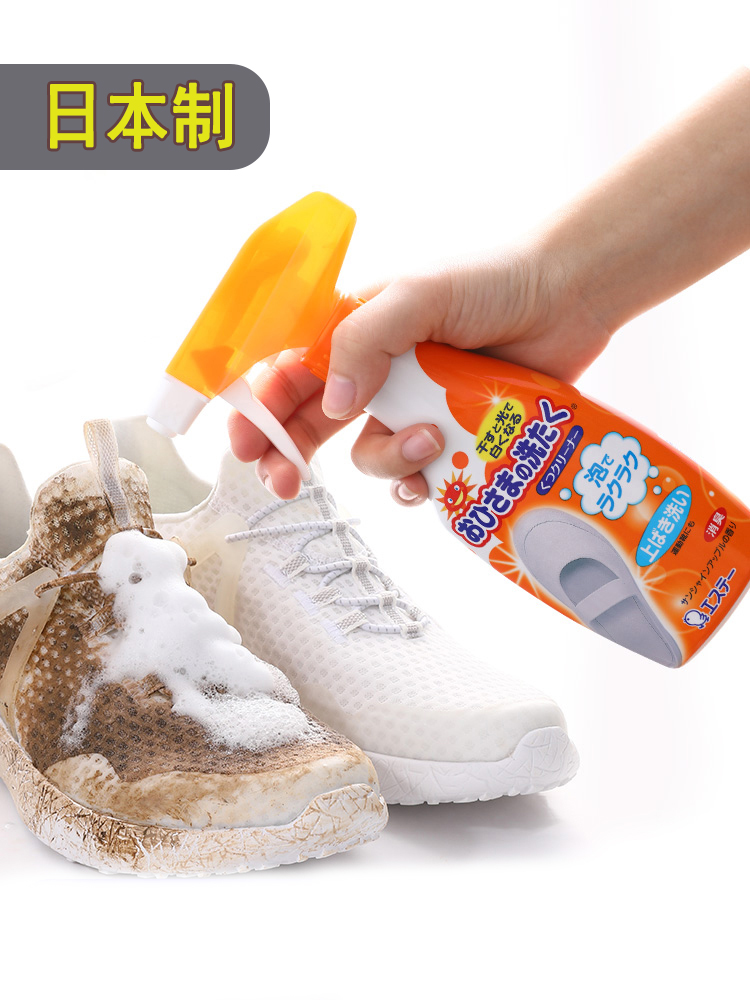 Japan imported ST brush shoe artifact special decontamination cleaner for shoe washing and white shoe spray cleaning whitening agent vibrato