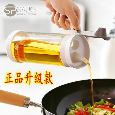 Japanese brand leakproof glass oil jug not hanging oil kitchen storage bottle jar soy sauce bottle oil vinegar jar big number small oil bottle