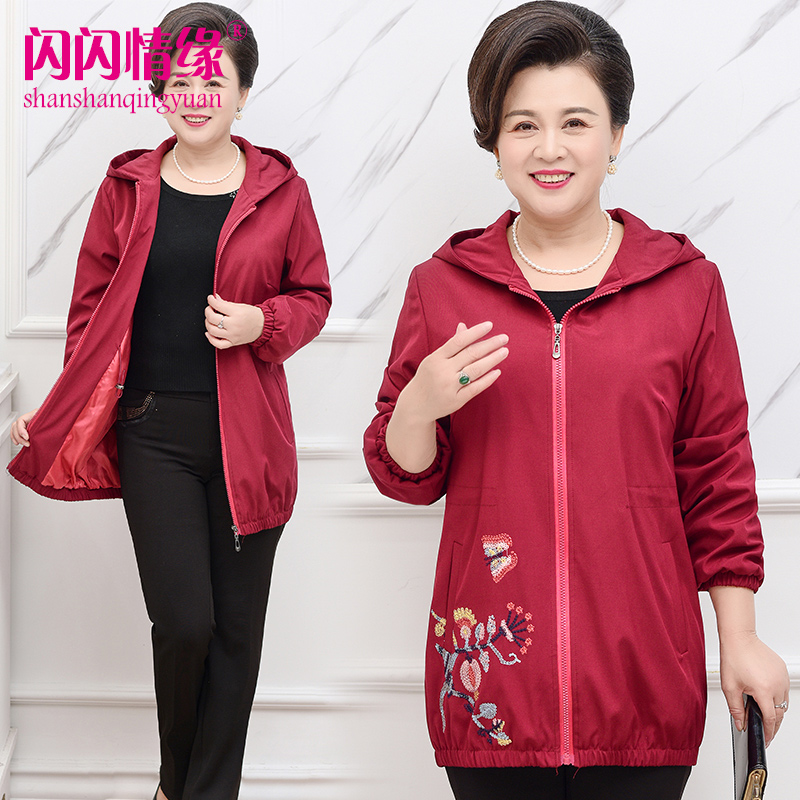 Middle-aged and elderly women's autumn fattening plus size mm200 kg middle-aged long sleeve coat fat mother loose windbreaker