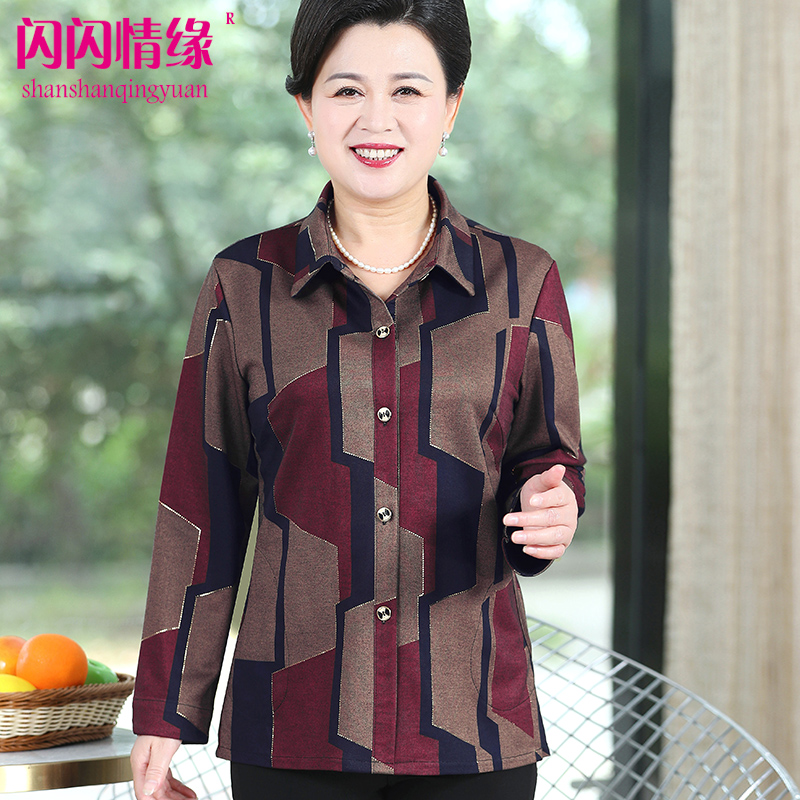 200 Catty Mom Loose for Lean Springtime Seniors Gats Up Overweight Women's Clothes Broadwife's Grandmother Shirt