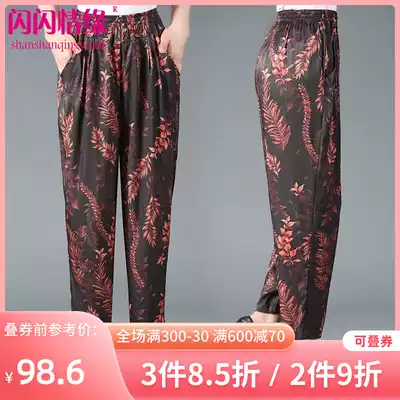 Middle-aged and elderly women's clothing plus fat plus size wide Lady printed spring and summer trousers 200kg fat MM elastic waist ankle-length pants