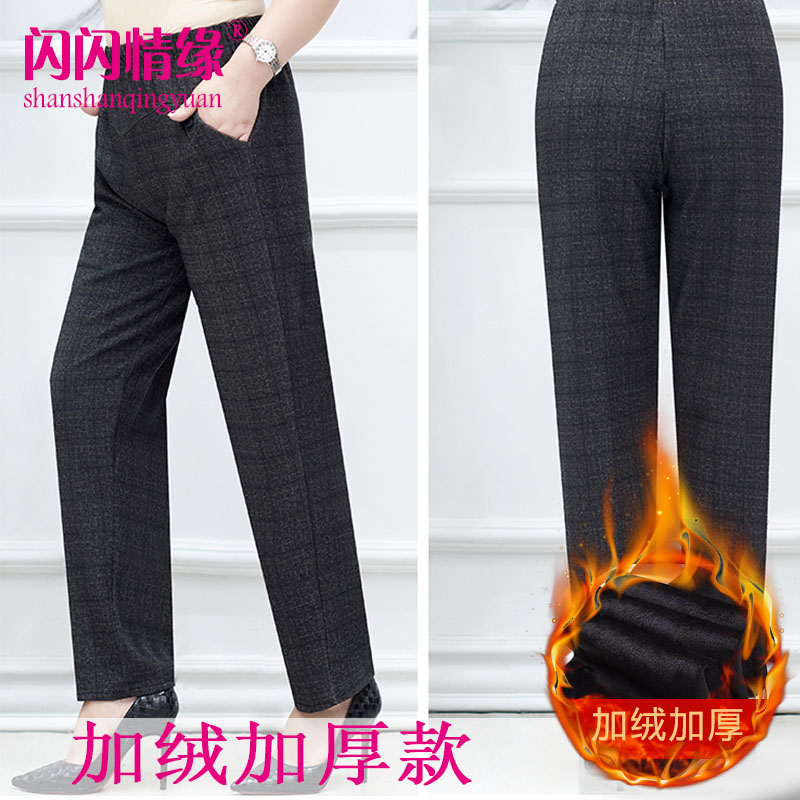 200 catty Mom clothing for older people Gats up overweight women's dress MM Spring and autumn warm long pants plus suede thickened