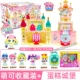 Набор Cake Castle + Vitality Collection [всего 6 симпатичных деталей]