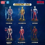 Ultra, гибкий динамичный Ультрамен Тига, герои, подвижная фигурка