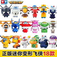 Audi Diamond Super Flying Увлажняющий робот игрушки Le di Cool Flying Tao Mili Little Love Duo Duo Duild King Kong