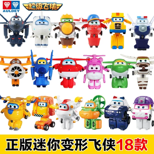 Audi Diamond Super Flying Увлажняющий робот игрушки Le di Cool Flying Tao Mili Little Love Duo Duo Duild King Kong