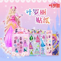 Наклейка для одевания, кукла, трехмерные наклейки, игрушка, стиль «принцесса»