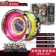 Chính hãng Audi Double Drill Firepower Juvenile King 6 Youfeng Three Junior Cạnh tranh Yo-Yo Tianji Battle Tiger Yo-Yo đồ chơi học sinh