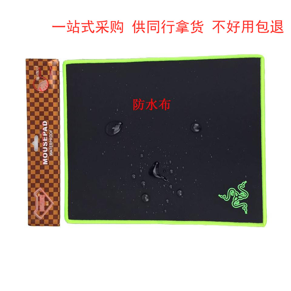 Korean Version Slip Rat Mat Creative Slip Rat Mat Q1 LOL Game Plus Close Lock Side Color Line Special Waterproof Mat Cloth