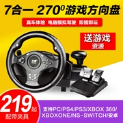 Máy tính Kraton trò chơi đua xe mô phỏng vô lăng mô phỏng lái xe PS4XBOX ONE máy chơi trò chơi Android Châu Âu - Chỉ đạo trong trò chơi bánh xe